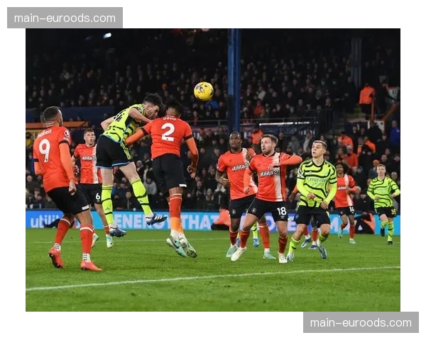 阿森纳客场作战策略成功 快速反击成制胜法宝